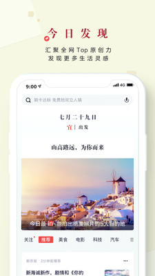 掌上生活-金融理財(cái)APP定制開(kāi)發(fā)項(xiàng)目分析