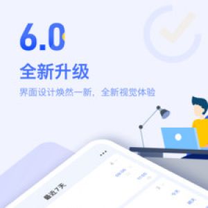滴答清單-效率辦公APP定制開發(fā)分析