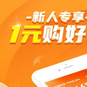 居家生活APP開發功能分析-平安好生活