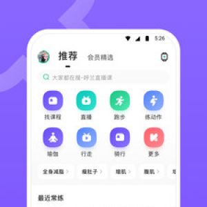 Keep-運(yùn)動(dòng)健身APP定制開(kāi)發(fā)技術(shù)難度分析