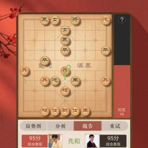 天天象棋-游戲輔助APP定制開(kāi)發(fā)技術(shù)難度分析