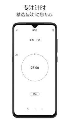 效率辦公APP開(kāi)發(fā)項(xiàng)目分析-極簡(jiǎn)待辦