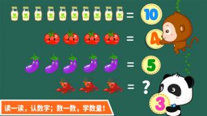學習教育APP定制開發項目分析-寶寶數字達人