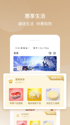 金融理財(cái)APP定制開發(fā)項(xiàng)目分析-華彩生活