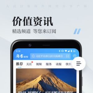 新聞資訊APP開(kāi)發(fā)功能分析-海客新聞