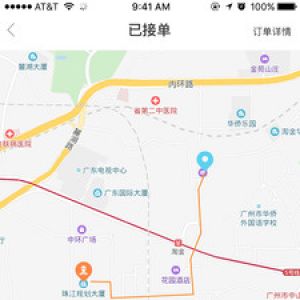 實(shí)用工具APP開發(fā)功能分析-i家生活