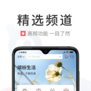金融理財APP開發功能分析-繽紛生活