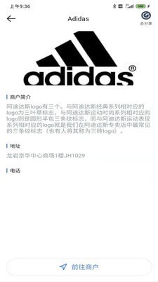 生菜地圖-交通導航APP定制開發項目分析