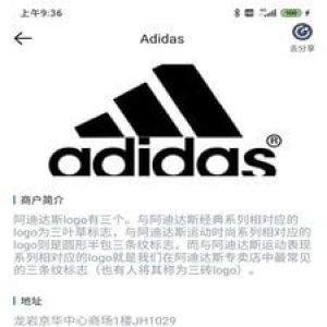生菜地圖-交通導(dǎo)航APP定制開發(fā)項(xiàng)目分析