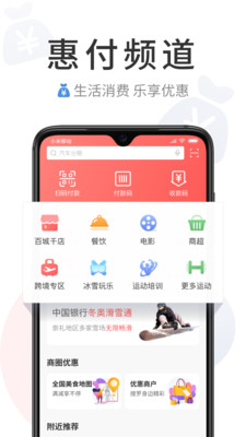 金融理財(cái)APP開(kāi)發(fā)功能分析-繽紛生活