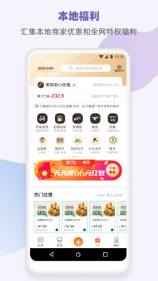 聊天社交APP開發(fā)創(chuàng)意設(shè)計(jì)欣賞-本地萬事通