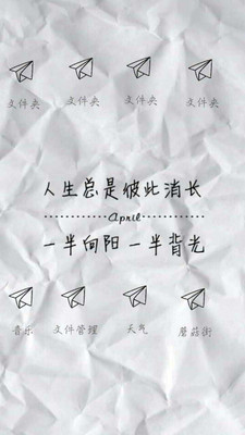 紋字主題-主題美化APP開發項目分析