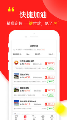 云禮網絡電話-網絡通訊APP開發欣賞
