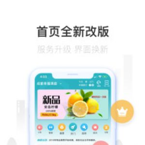 嘉寶生活家-O2O軟件APP開發創意設計欣賞