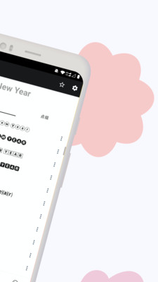 欣賞主題美化APP開發-花樣文字