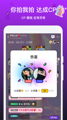 音遇-影音播放APP開(kāi)發(fā)技術(shù)難度分析