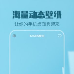 主題美化-主題美化APP定制開發創意設計欣賞