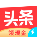 北京APP開(kāi)發(fā)公司項(xiàng)目分析-今日頭條極速版