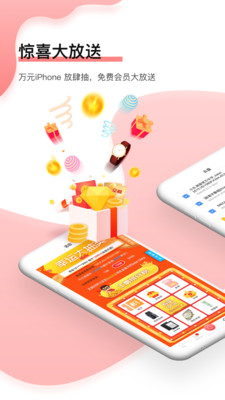 磁力宅-效率辦公APP開發技術難度分析