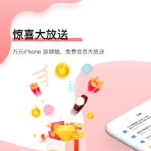 磁力宅-效率辦公APP開發技術難度分析