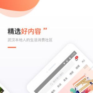 生活服務APP開發功能分析-得意生活