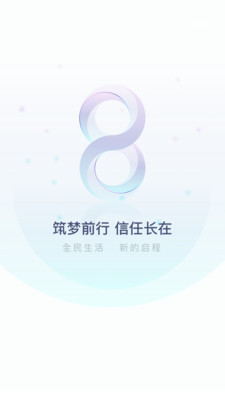全民生活-金融理財APP開發(fā)創(chuàng)意設計欣賞