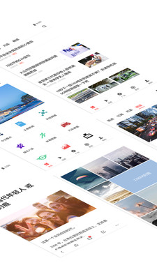 ZAKER新聞-新聞資訊APP定制開發(fā)欣賞