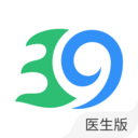 貴陽(yáng)APP開(kāi)發(fā)欣賞-39健康醫(yī)生版