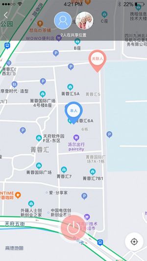 安全防護-APP定制開發創意設計欣賞安全呼