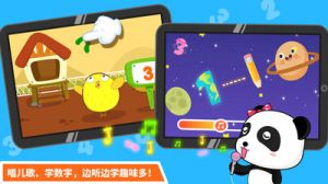 學習教育APP定制開發項目分析-寶寶數字達人