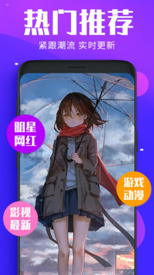 欣賞主題美化APP開發-魔幻主題商店