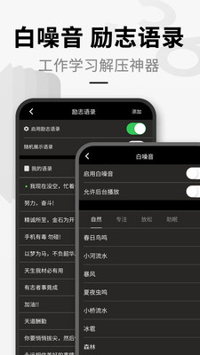 欣賞桌面擴展APP定制開發-桌面時鐘
