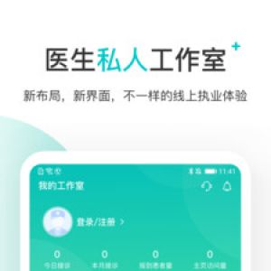 健康醫療APP開發功能分析-百度健康醫生版
