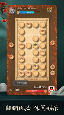 天天象棋-游戲輔助APP定制開發技術難度分析