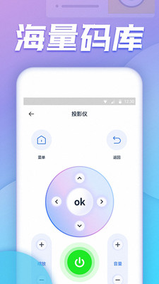 空調(diào)萬能遙控器-實(shí)用工具APP定制開發(fā)創(chuàng)意設(shè)計欣賞