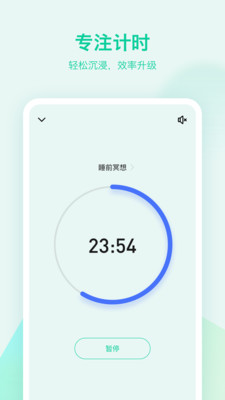 滴答清單-效率辦公APP定制開發(fā)分析