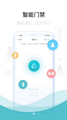 嘉寶生活家-O2O軟件APP開發創意設計欣賞