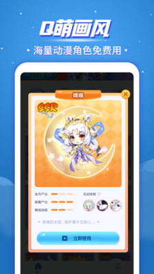 桌面寵物-桌面擴展APP開發欣賞