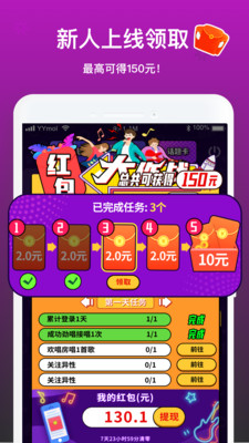 音遇-影音播放APP開(kāi)發(fā)技術(shù)難度分析