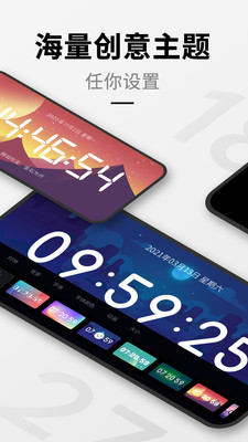 欣賞桌面擴展APP定制開發-桌面時鐘