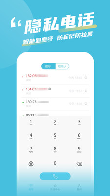 有訊網(wǎng)絡(luò)電話-網(wǎng)絡(luò)通訊APP開發(fā)創(chuàng)意設(shè)計(jì)欣賞