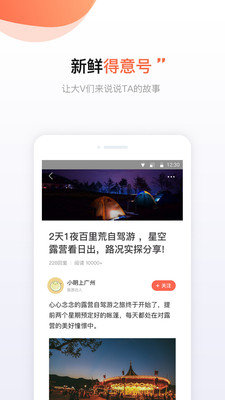 生活服務APP開發功能分析-得意生活