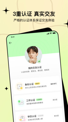 聊天社交-APP定制開發(fā)創(chuàng)意設計欣賞瞧瞧