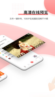 磁力宅-效率辦公APP開發技術難度分析