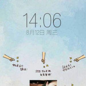 紋字主題-主題美化APP開發項目分析