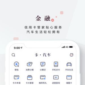 掌上生活-金融理財APP定制開發項目分析