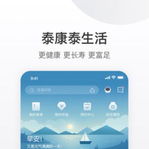 泰生活-生活服務APP開發功能分析