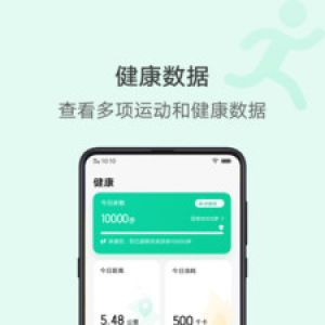 vivo運(yùn)動(dòng)健康-運(yùn)動(dòng)健身APP開(kāi)發(fā)創(chuàng)意設(shè)計(jì)欣賞
