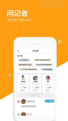 新聞資訊APP定制開發項目分析-閃電新聞