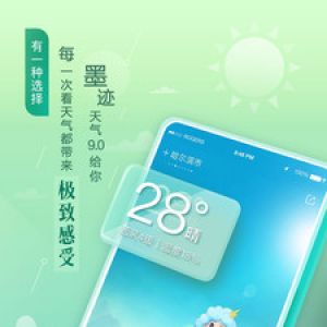 居家生活-APP定制開發創意設計欣賞墨跡天氣